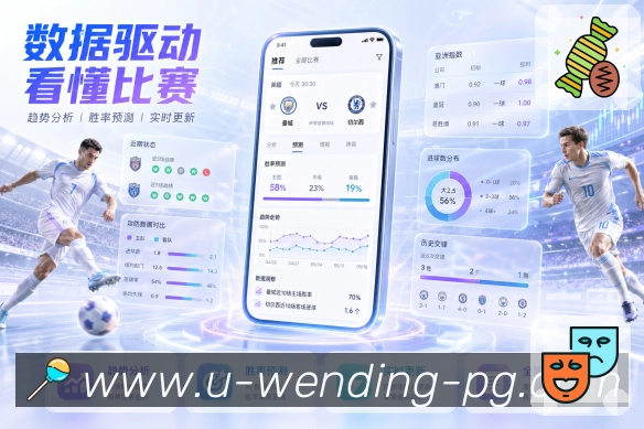 App 展示图