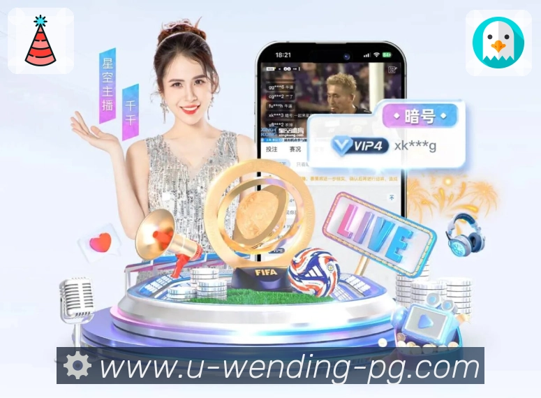 问鼎pg Sports 官方视觉图