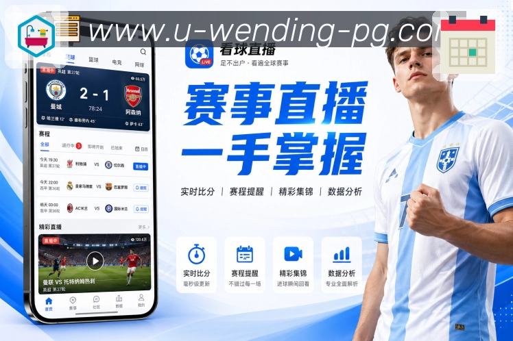 全球赛事关注热度热力图